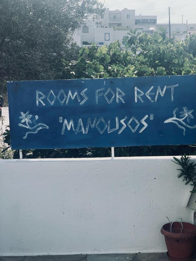 Manousos Rooms Adamantas  ภายนอก รูปภาพ