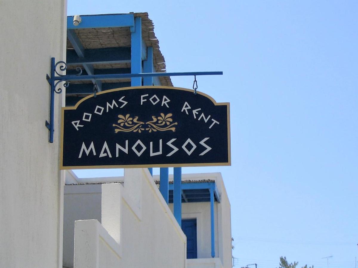 Manousos Rooms Adamantas  ภายนอก รูปภาพ